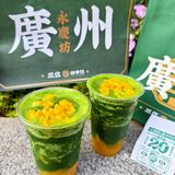 低卡下午茶🚎赴一場春日約*  ੈ✩