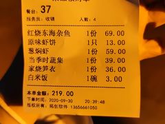 -原製原味(普陀山磐龙店)