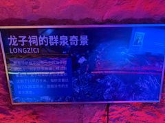 -云丘山景区