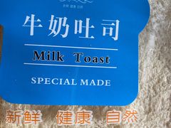 -长发西饼(临顿路店)