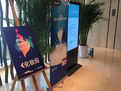 -青岛富力艾美酒店