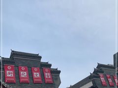 -古文化街旅游区
