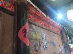 -太平张醪糟(西街直营店)
