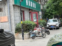 -清真-戏楼王记牛肉面