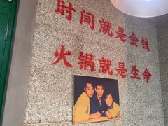-楠火锅(西单店)