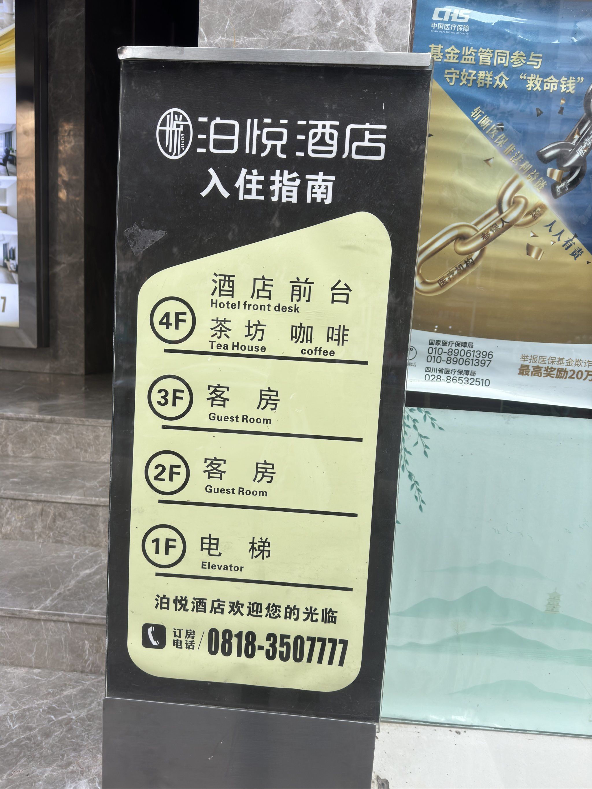 我必须要好好夸一夸这家酒店的服务!