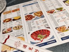 -红柳枝滩羊烧烤·非遗