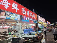 -大学城夜市