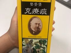 -非凡药房(凤凰台分店)