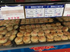 -真老大房鲜肉月饼(南京路步行街店)