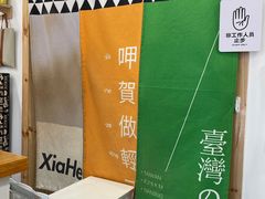 -呷贺盐酥鸡(抄纸巷店)