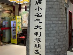 -一块豆腐·海鲜·家常菜(李沧书院路店)