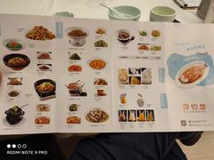 菜单-饭怕鱼·黄焖鲟龙鱼(湖大店)
