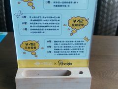 -e+粉店(康王北路店)