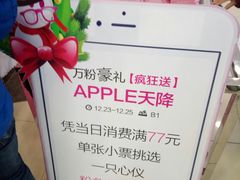 -永辉超市(红旗街万达广场店)