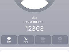 -西琳姑娘·新疆冰淇淋酸奶茶(南开大悦城店)
