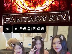 -范特西FANTASY量贩式KTV(民主广场店)