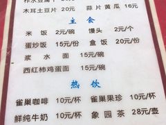 -牛背梁国家森林公园