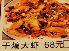 -段氏龙虾·烧烤·烤鱼(东书房路店)