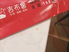 -吉布鲁牛排海鲜自助(芙蓉万家丽店)