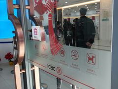-中国工商银行(上海市松江支行)