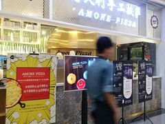门面-C'è Amore爱意(亿合城店)