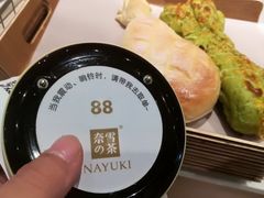 -奈雪的茶(石厦时代广场店)