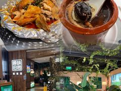 -原味田园·客家菜·土窑鸡(中航城君尚购物中心店)