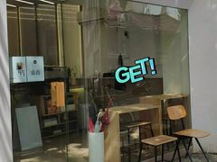门面-Onirii Coffee(长乐路店)