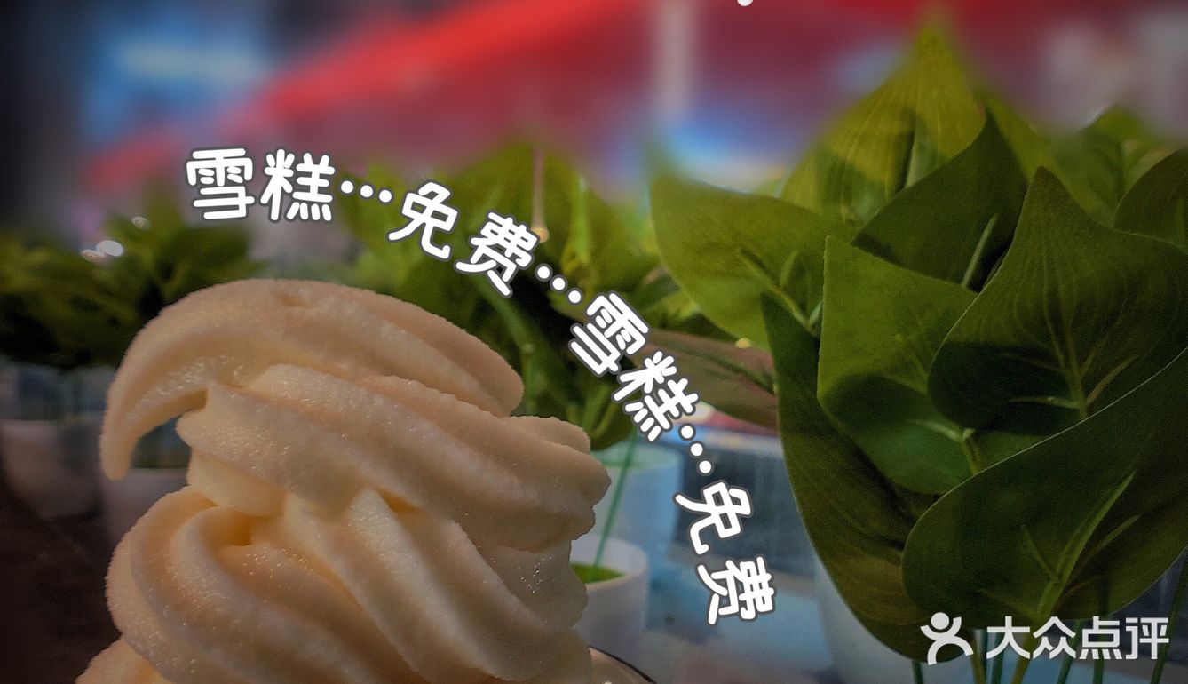 🔥排队三小时只为这一口新鲜牛肉火锅🔥