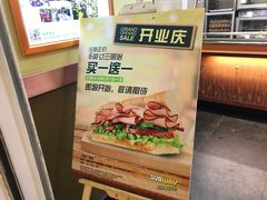 -赛百味SUBWAY(三阳广场店)