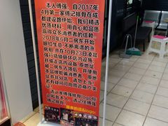 -傅强排骨(成都总店)