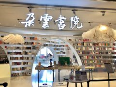 景点-陆家嘴空中步行连廊