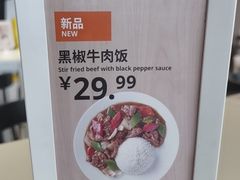 -宜家·瑞典风味餐厅(四元桥店)