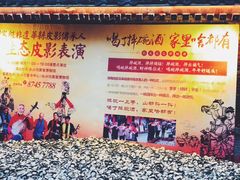 -摔碗酒(永兴坊店)