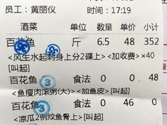 -禄福山庄•顺德菜·融和菜(龙江店)
