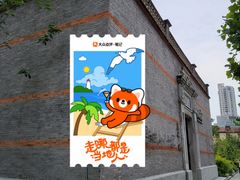 -上海市基督教诸圣堂