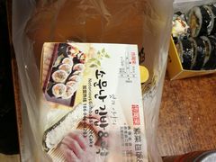 -传闻来紫菜包饭·打糕(西塔韩百店)