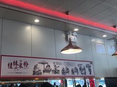 -卓雅桂林米粉