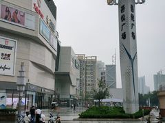 -吾悦广场(渭南店)