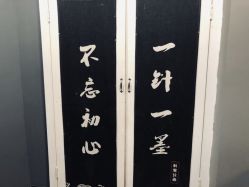 -刺客纹画纹身·洗纹身·穿孔饰品