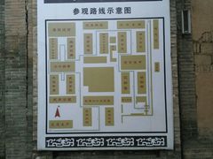 -丁村民俗博物馆