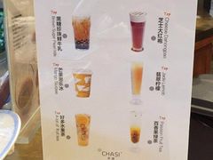 -茶肆(袁家村店)