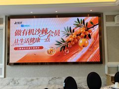 -新南华大酒店(长寿店)
