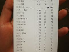 账单-蜀大侠火锅(寰球文化地标·总府店)