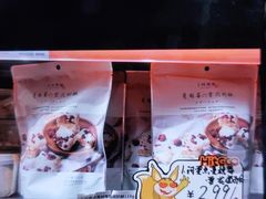 -嗨特购HitGoo(西站食宝街店)