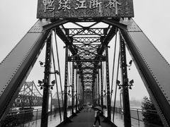 -鸭绿江断桥