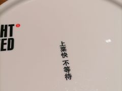 -吕氏疙瘩汤·新派鲁菜(济南万象城店)