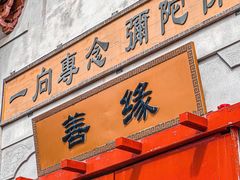-博鳌禅寺