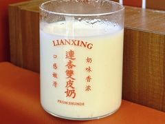 -连杏双皮奶(长沙国金店)